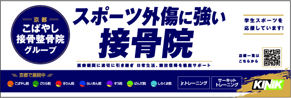 くらし計画 Shaping the next society